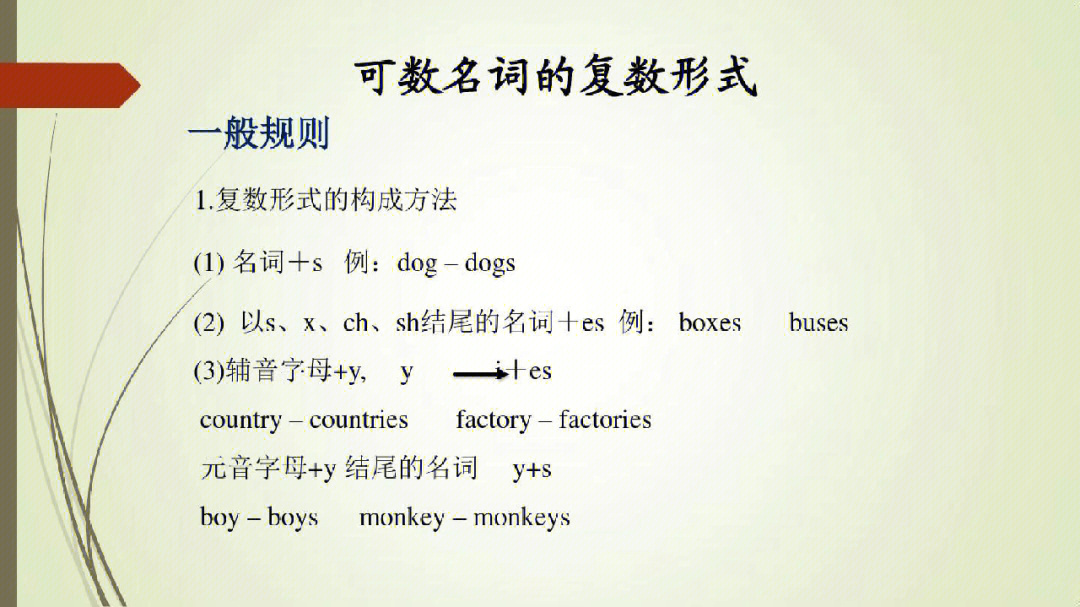 集合名词_初中有的集合名词_汉语集合名词有哪些