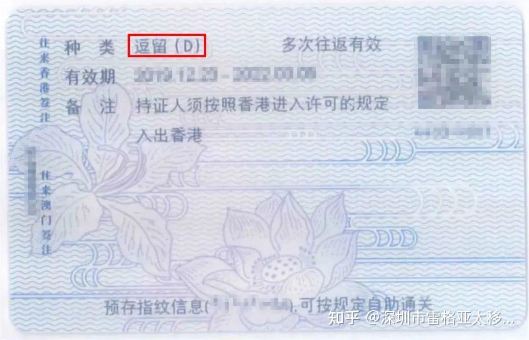 在英国申请日本签证_两夫妻申请英国签证的通过率_在英国申请比利时签证