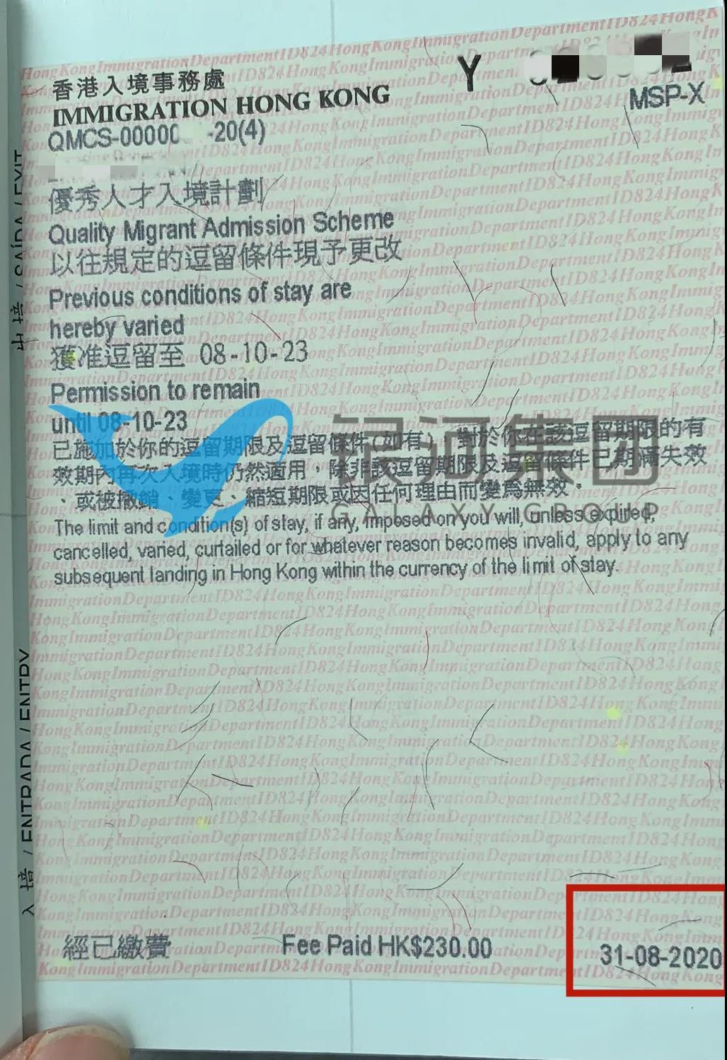 两夫妻申请英国签证的通过率_在英国申请比利时签证_在英国申请日本签证