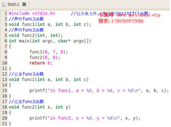 函数调用语句fseek_被调函数通过什么语句_函数语句调用