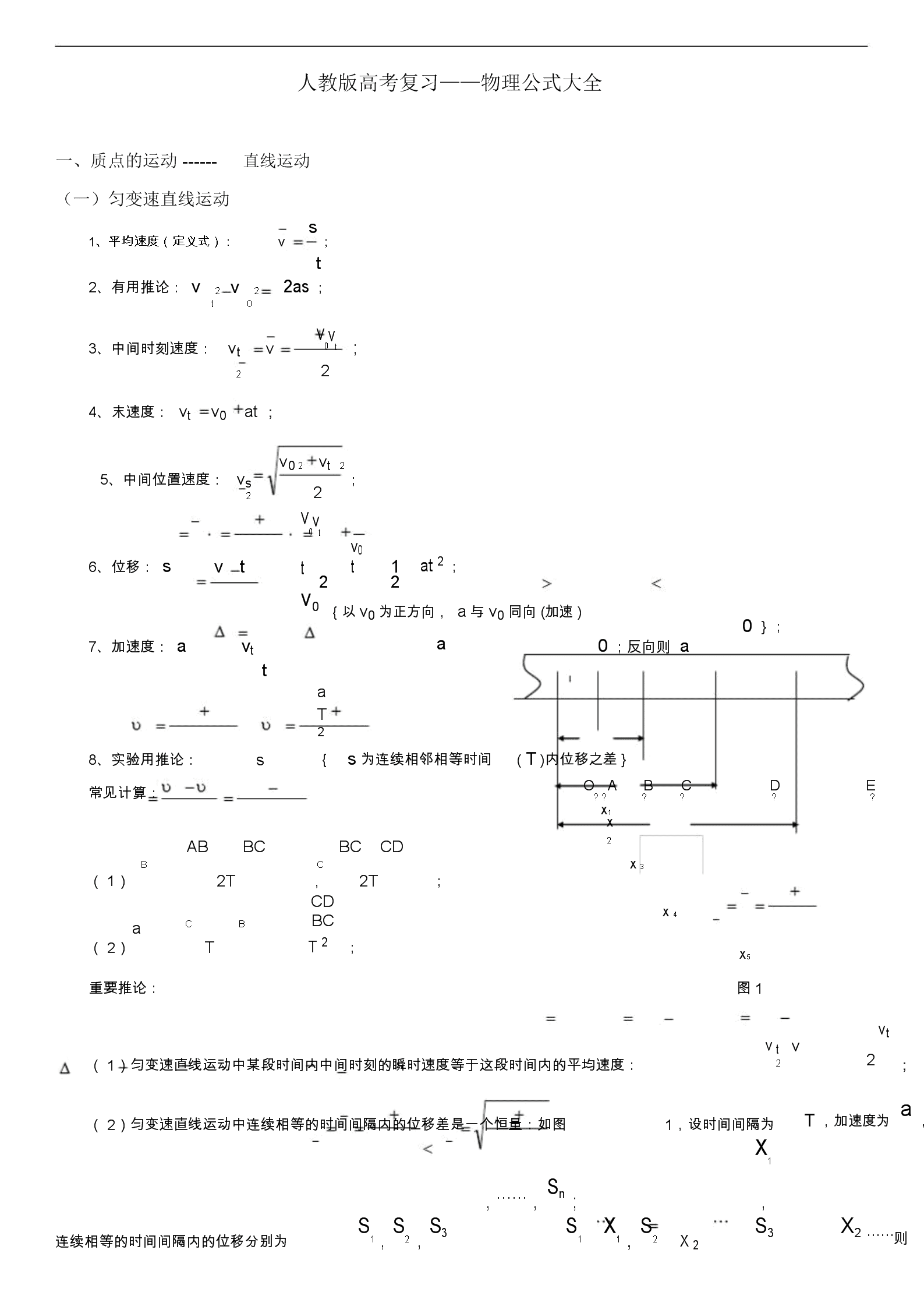 电阻的单位为_选择题电阻单位是_电阻单位大小顺序是