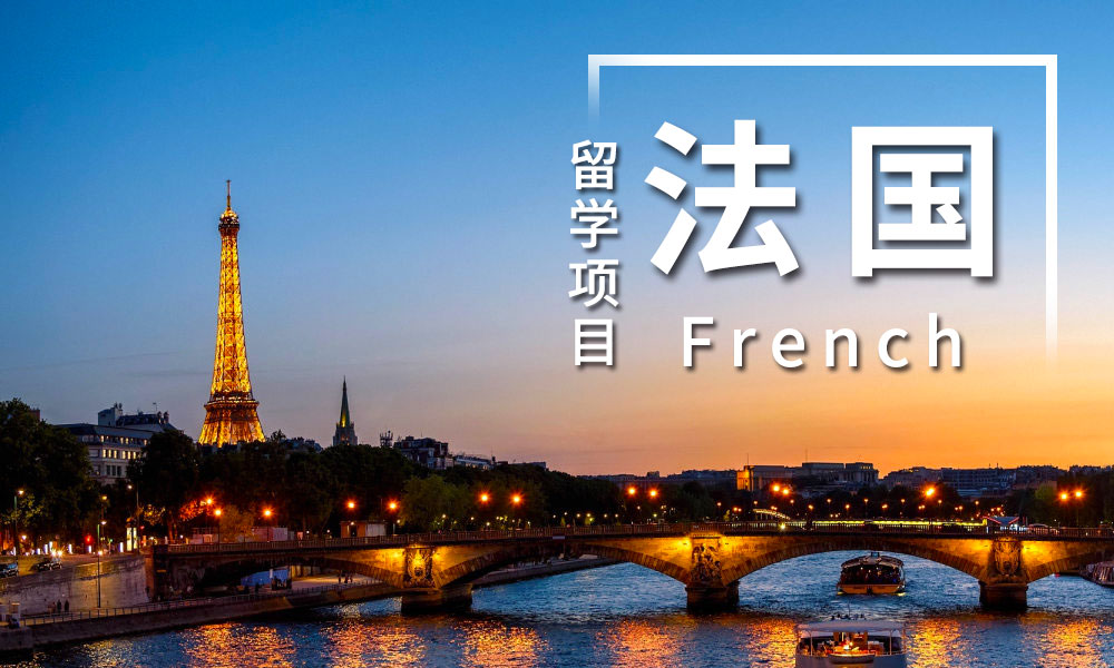 留学法国生活费一个月多少钱_法国留学生一年生活费_法国留学生的生活