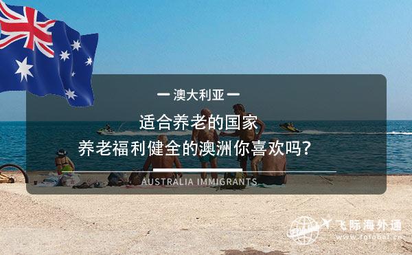 澳洲cpa免考条件_澳洲cpa互免政策_澳洲cpa可以免中国cpa