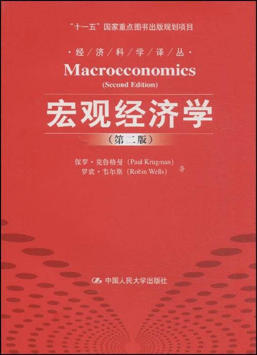 微观定义经济学是什么意思_微观经济学的的定义是_微观定义经济学是谁提出的