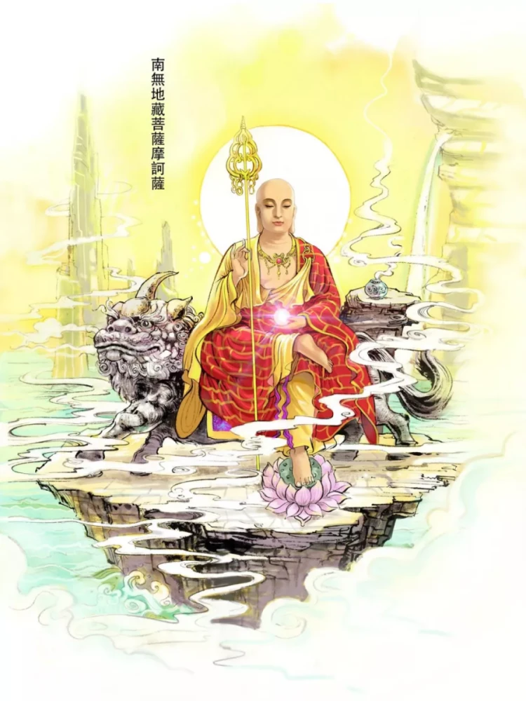 地藏王菩萨大愿是什么_地藏王菩萨的愿_地藏王菩萨的大愿是充满智慧