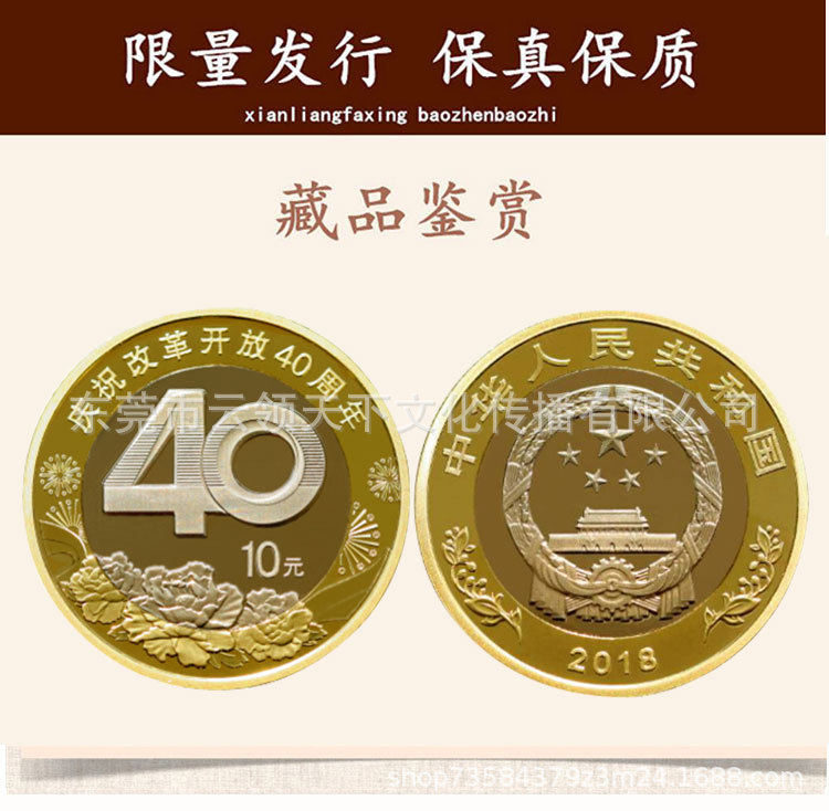 福州哪里有收购纪念币_福州纪念币回收_福州纪念币交易市场