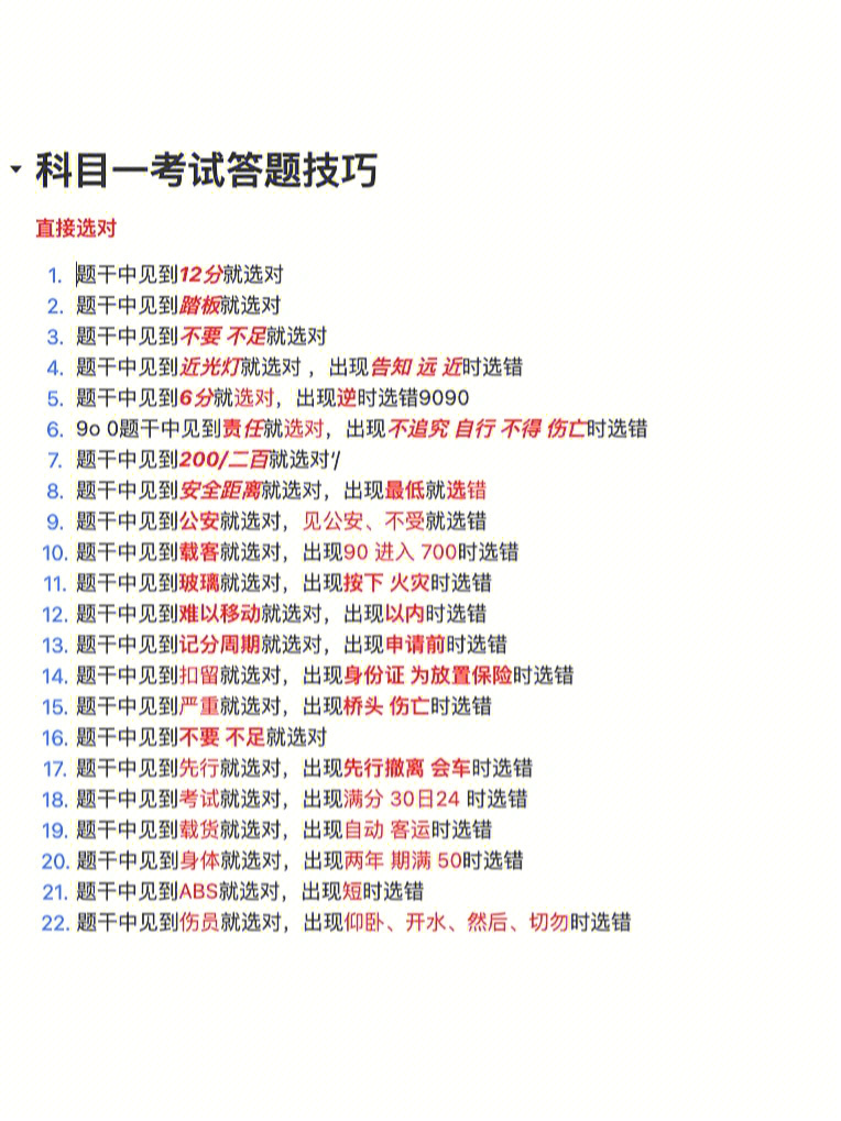 上海考驾照一般要多久_上海考驾照需要哪些证件_上海考驾照需要多少时间
