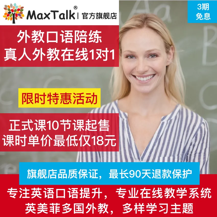 英语外教需要什么证_外教需要什么资质吗_英语外教在中国工作需要有什么条件