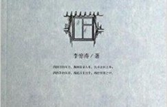 关于中国传统文化的作文小作文53字
